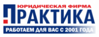 РК Практика